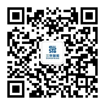 三泉智能微信公众号