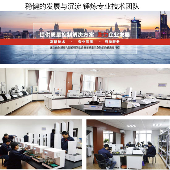 公司简介(图1) 公司简介(图1)