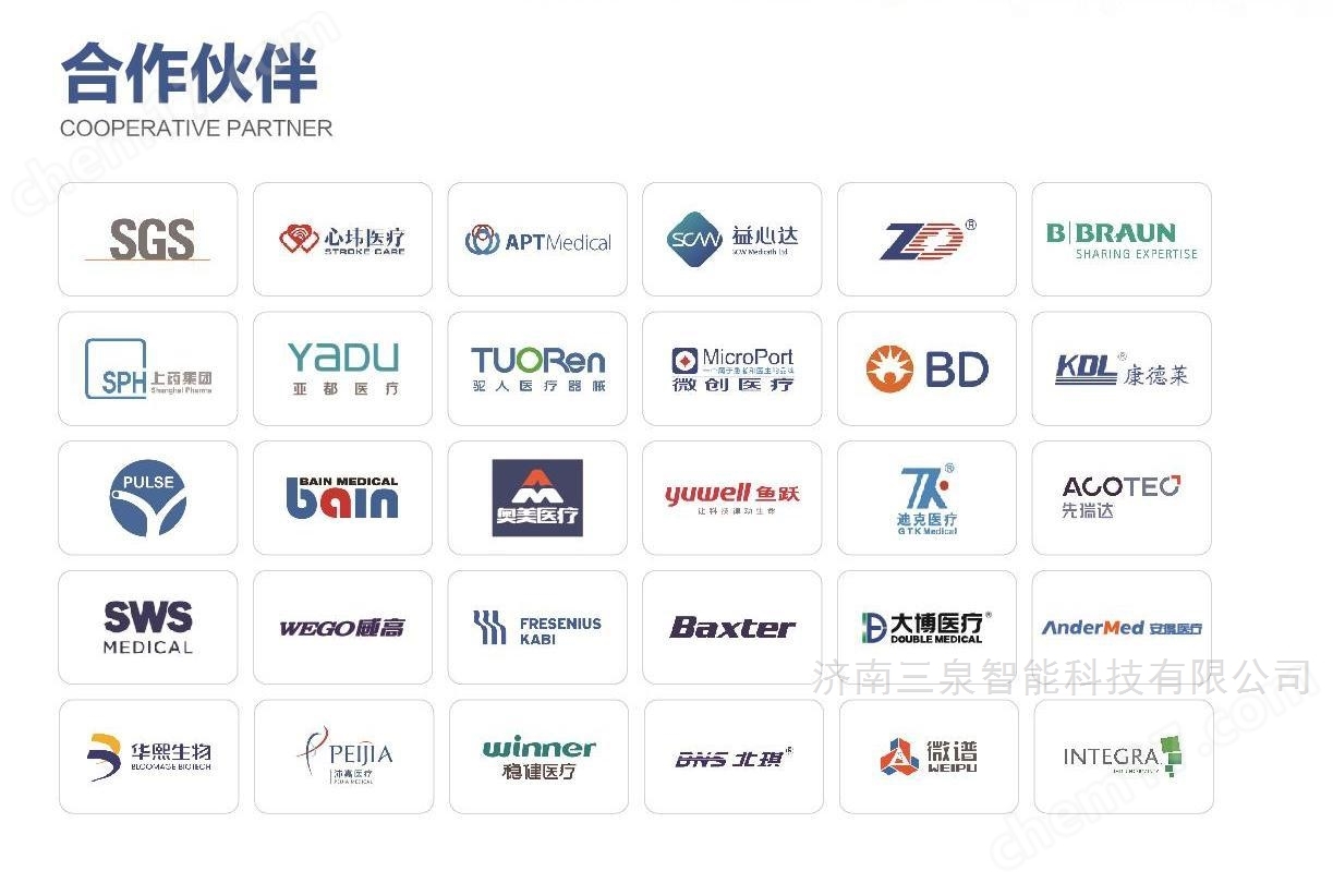 血管内导管动力注射中流量及压力测试仪(图3)