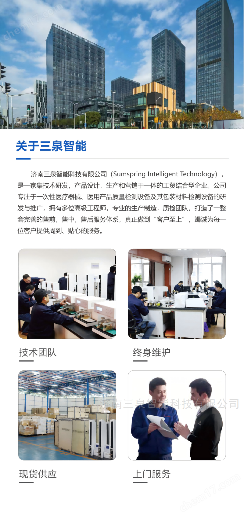 导管爆破,动力注射中流量及压力测试仪(图3)