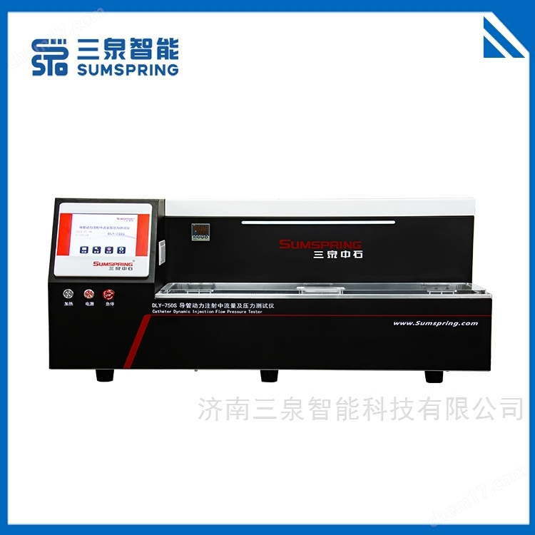YY0285.1导管动力注射中流量及压力测试仪(图1)
