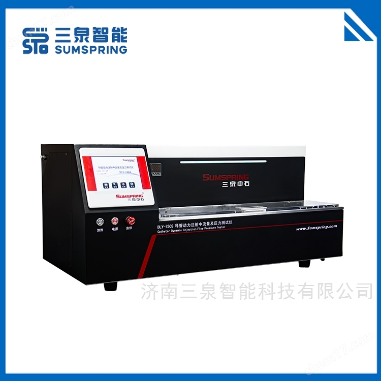 导管动力注射中压力测试仪DLY-750S(图1)