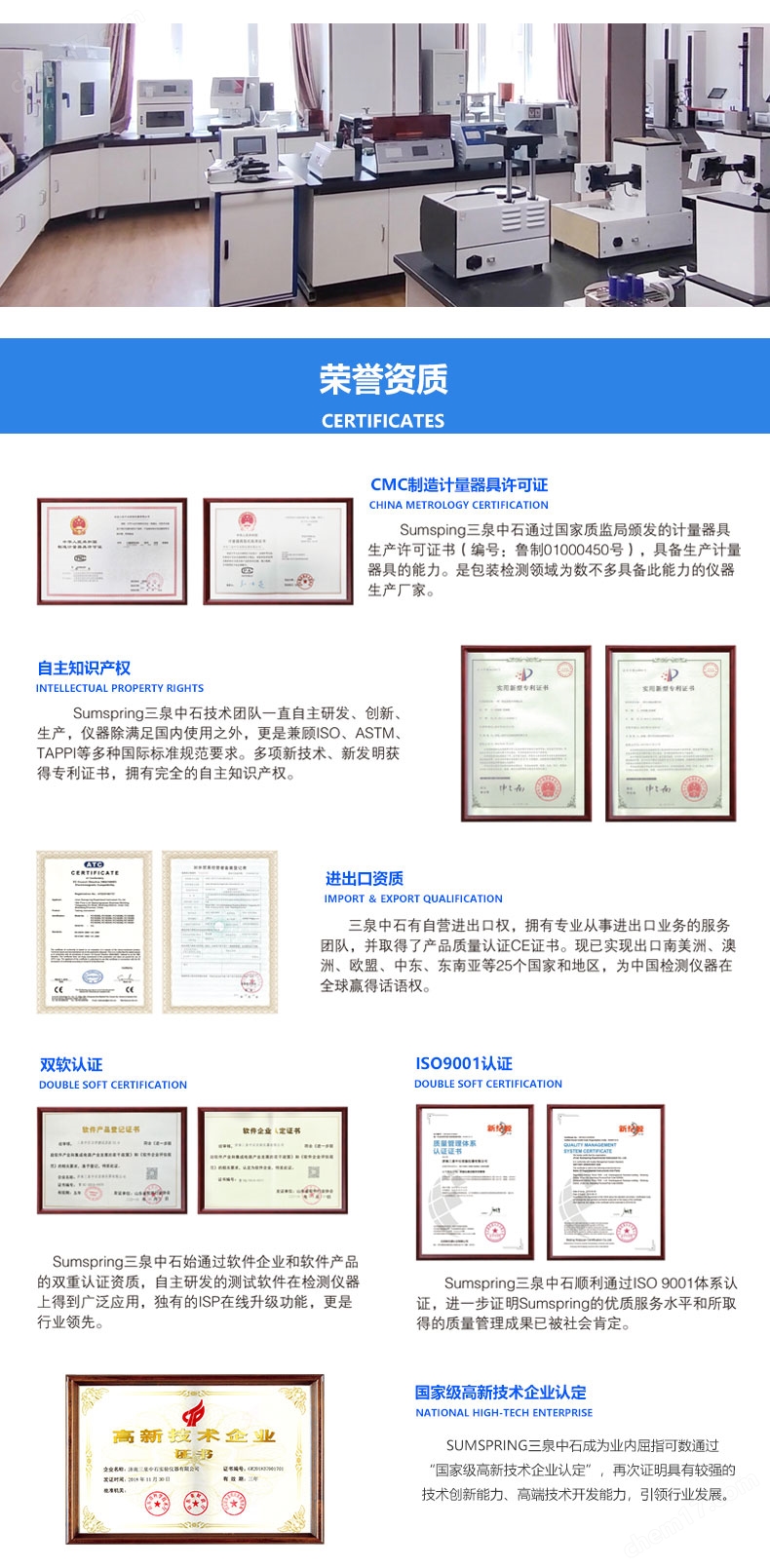 血管内导管动力注射中流量与压力测试仪(图4)