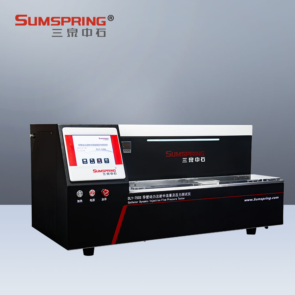 血管内导管动力注射中流量与压力测试仪推荐