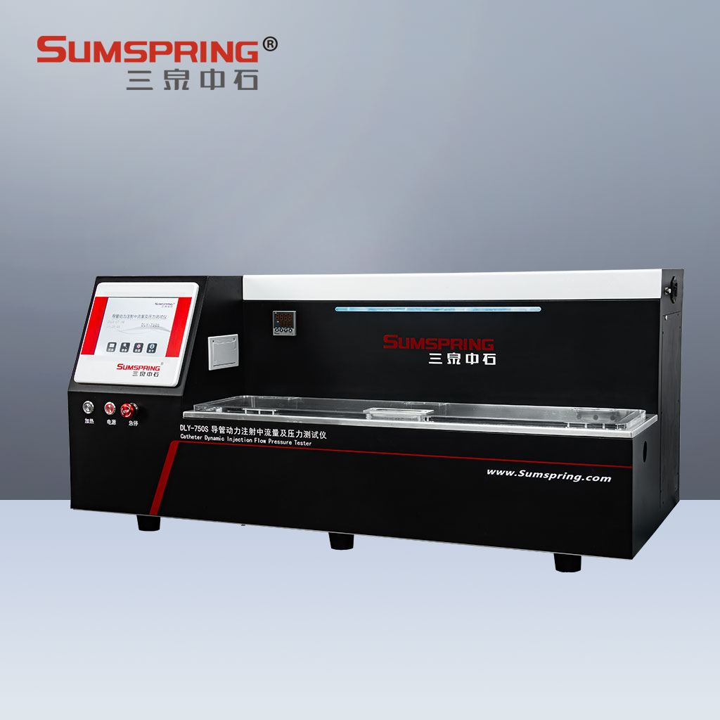 导管爆破、动力注射中流量及压力测试仪